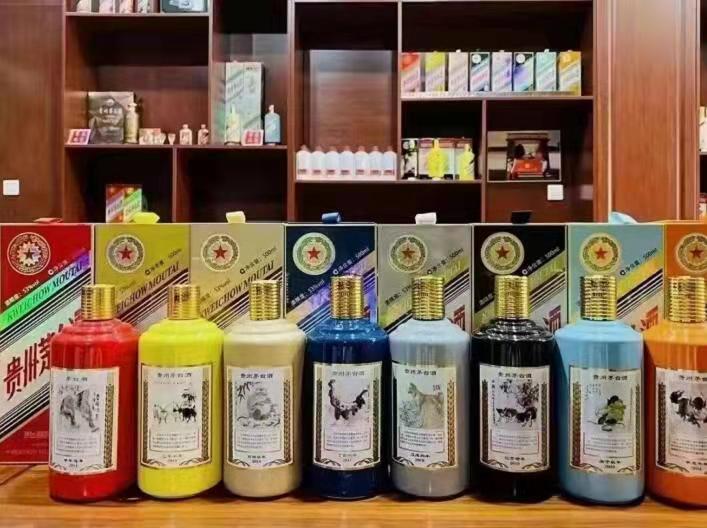 青羊生肖酒回收